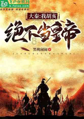 摩娜的时尚装扮