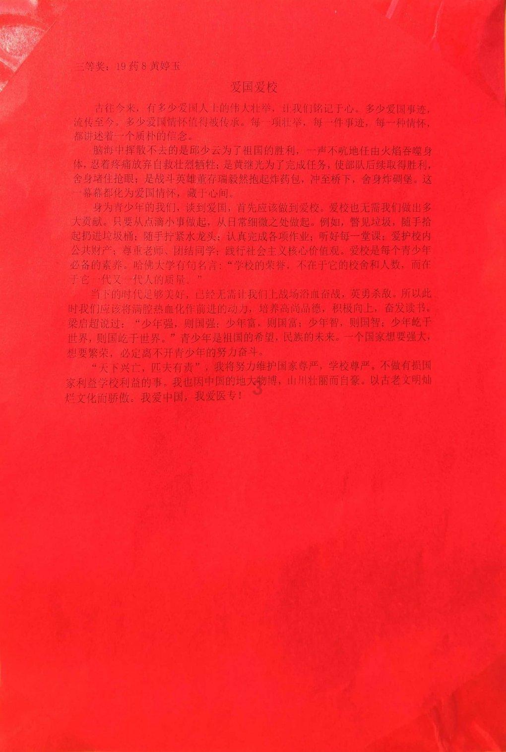 绿钻石进宝箱