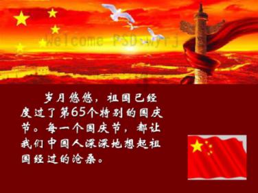 十三号星期五