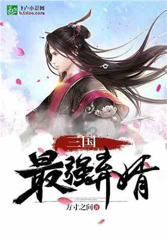 美式橄榄球大赛