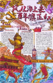 翻滚吧大脚车
