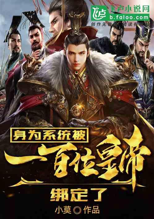 质量效应：仙女座