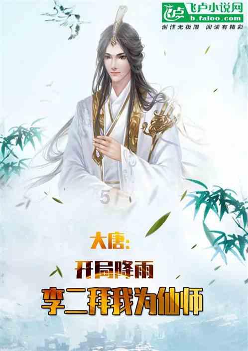 波西亚时光